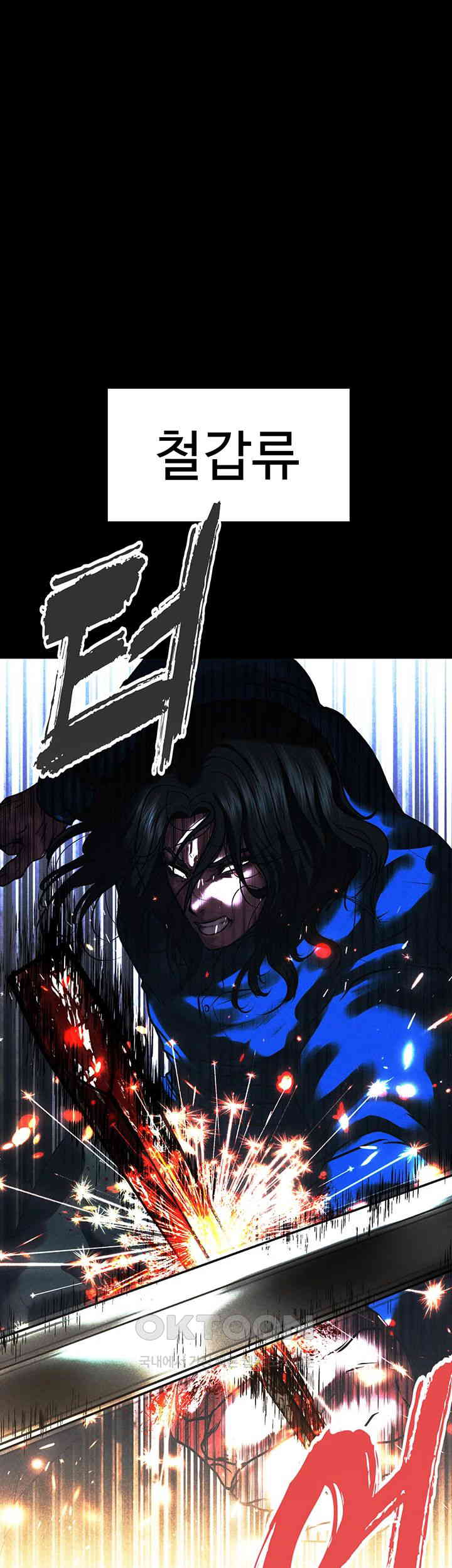 The Real Deal Raw - Chapter 65 [photo 27] - MangaPorn