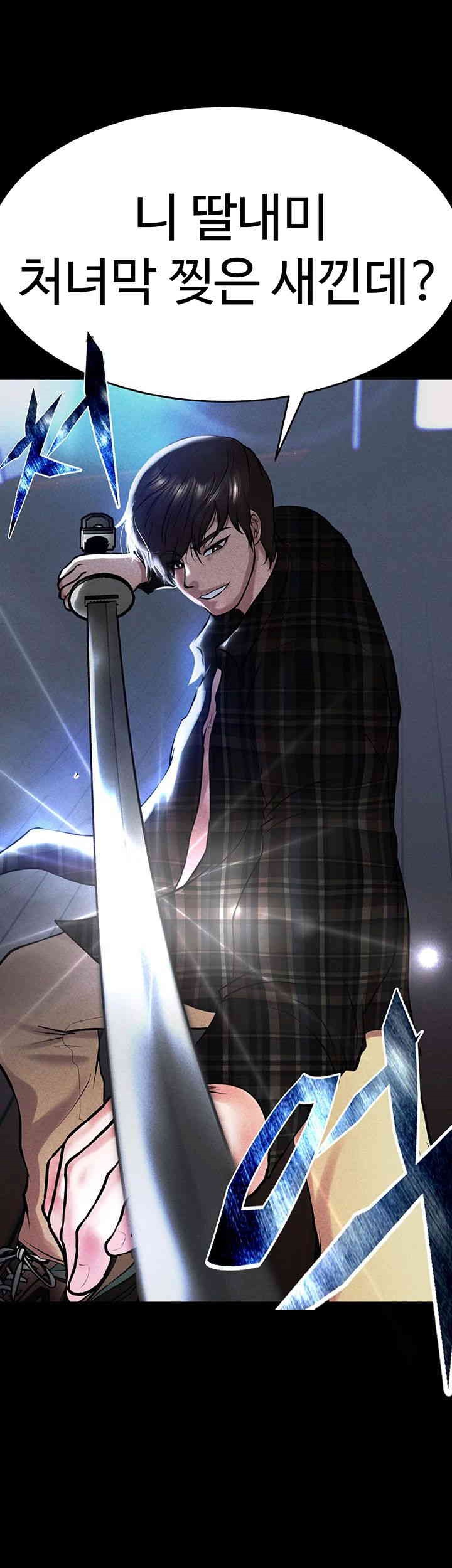 The Real Deal Raw - Chapter 65 [photo 3] - MangaPorn