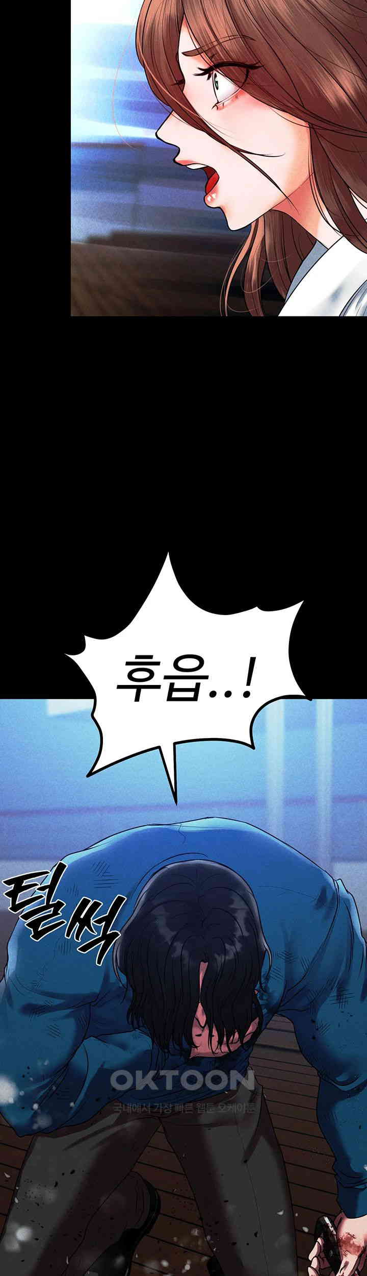 The Real Deal Raw - Chapter 65 [photo 30] - MangaPorn