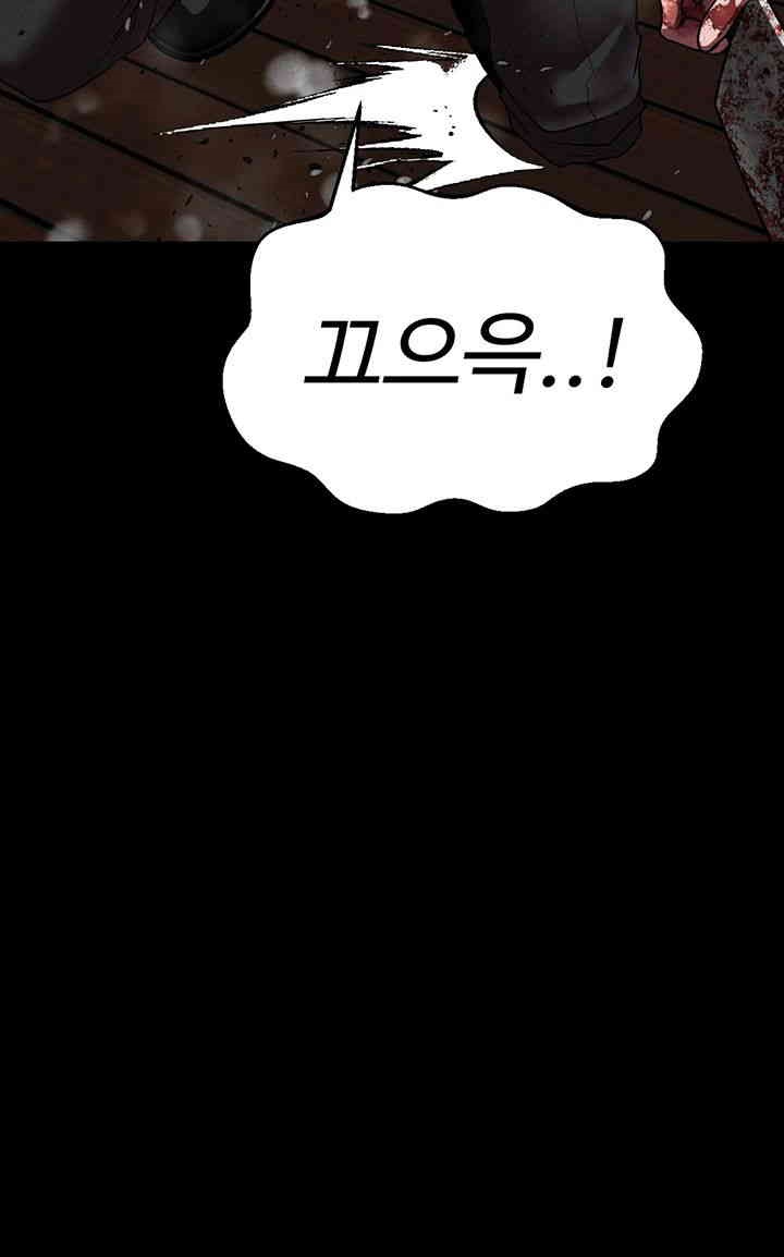 The Real Deal Raw - Chapter 65 [photo 31] - MangaPorn