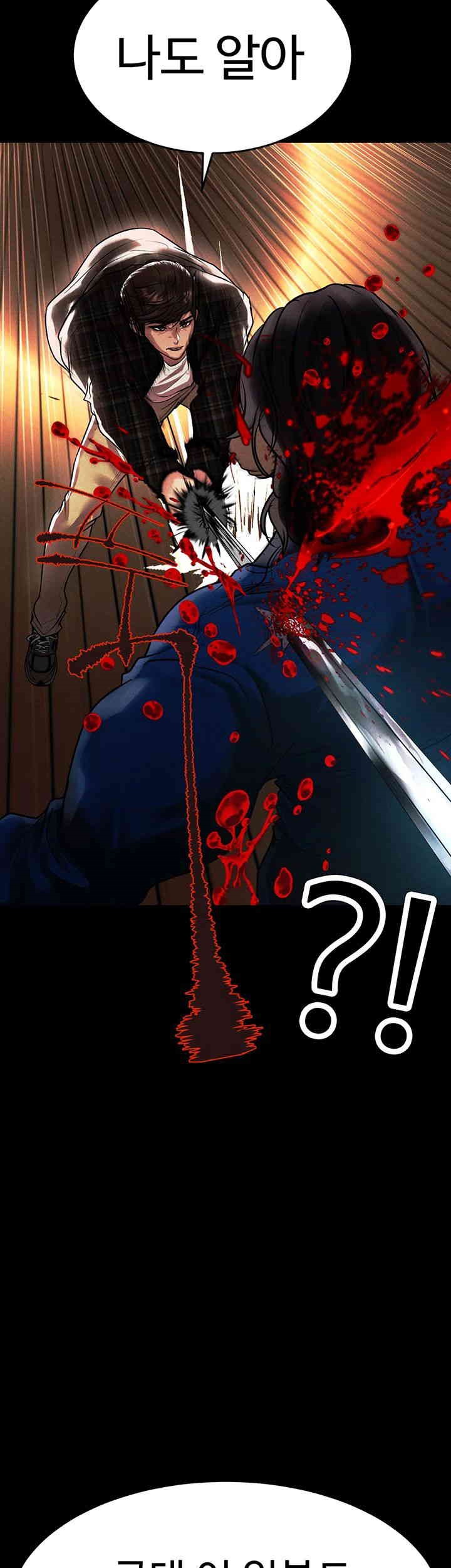 The Real Deal Raw - Chapter 65 [photo 33] - MangaPorn