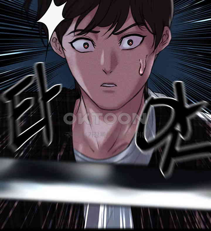 The Real Deal Raw - Chapter 65 [photo 45] - MangaPorn