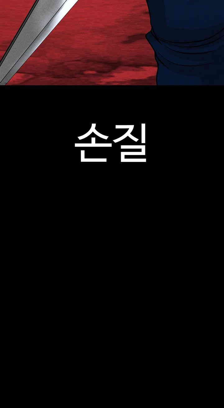 The Real Deal Raw - Chapter 65 [photo 50] - MangaPorn