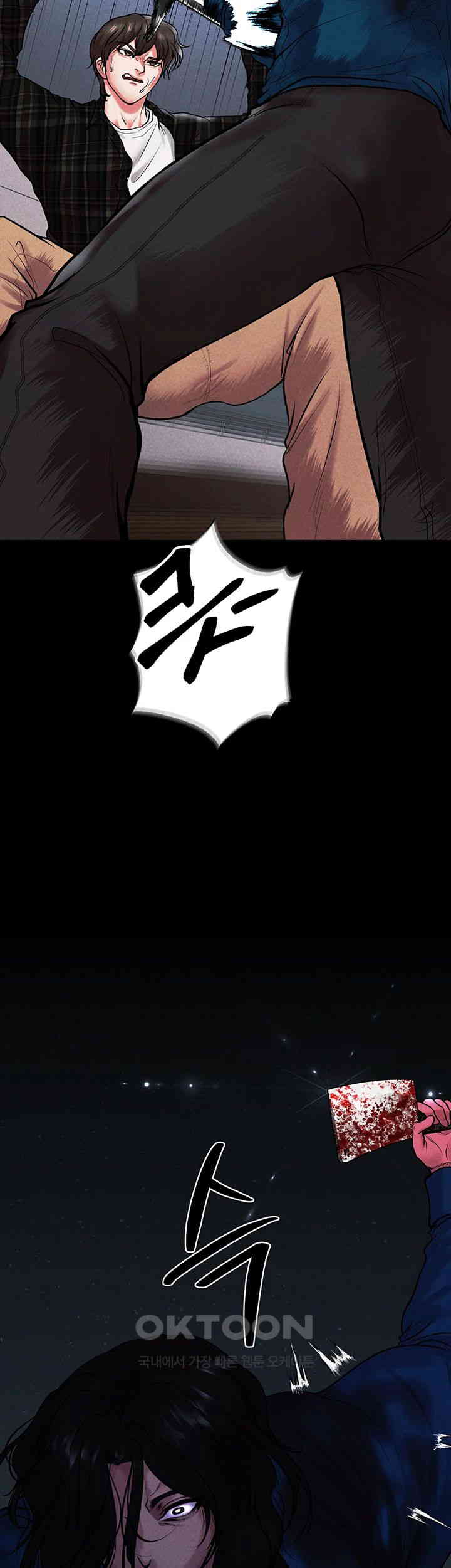 The Real Deal Raw - Chapter 65 [photo 52] - MangaPorn