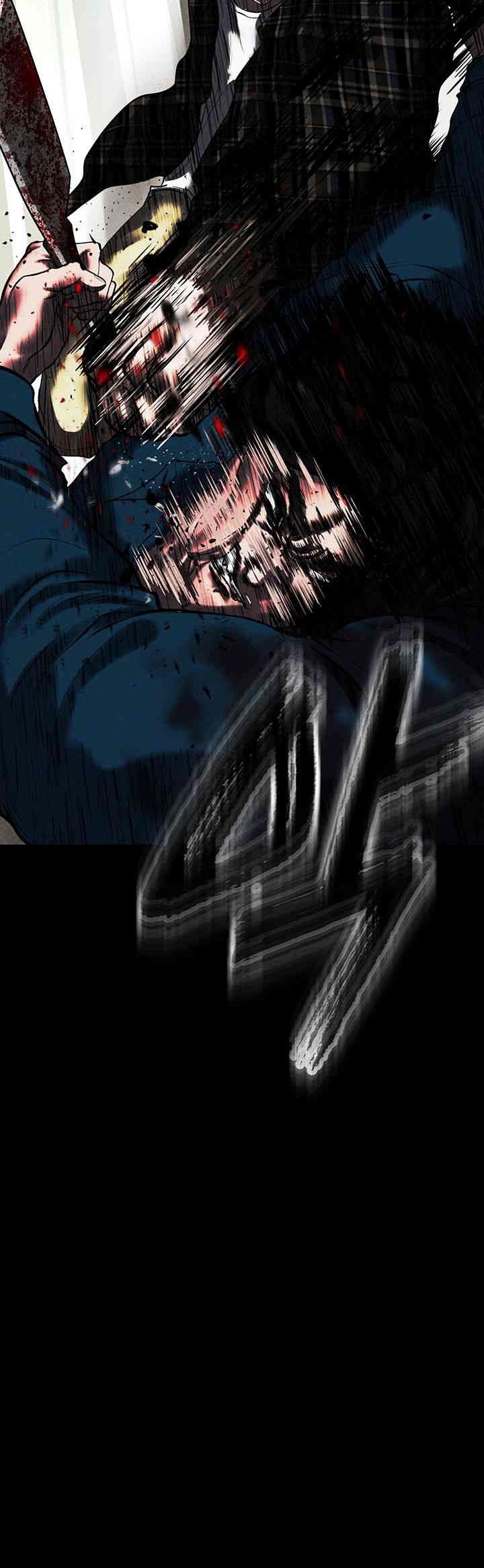 The Real Deal Raw - Chapter 65 [photo 58] - MangaPorn