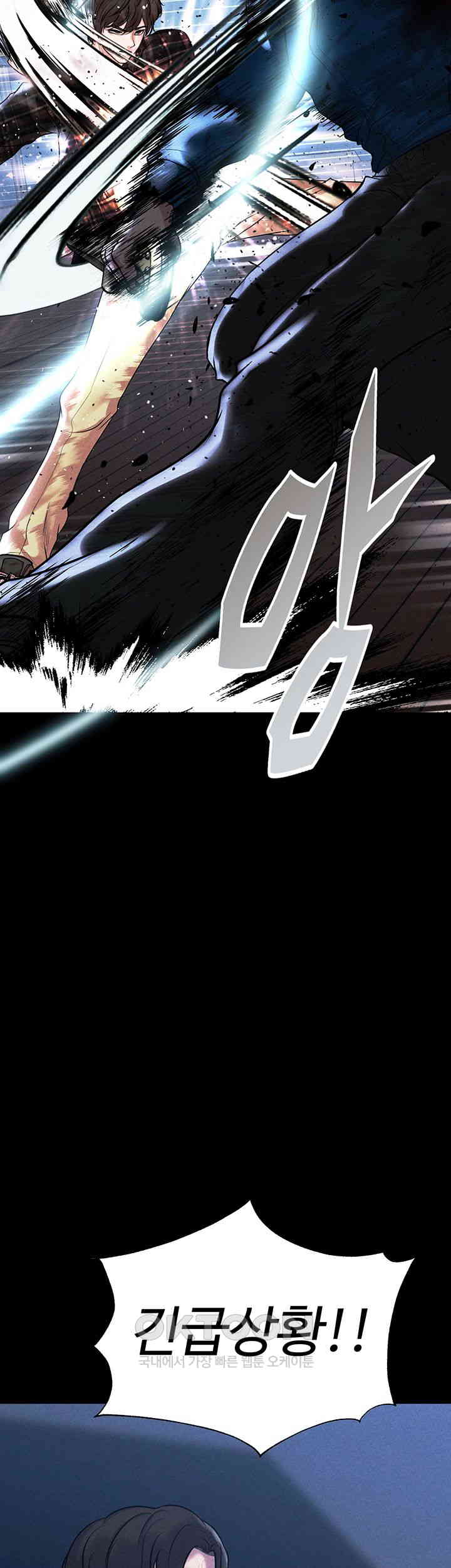 The Real Deal Raw - Chapter 65 [photo 61] - MangaPorn