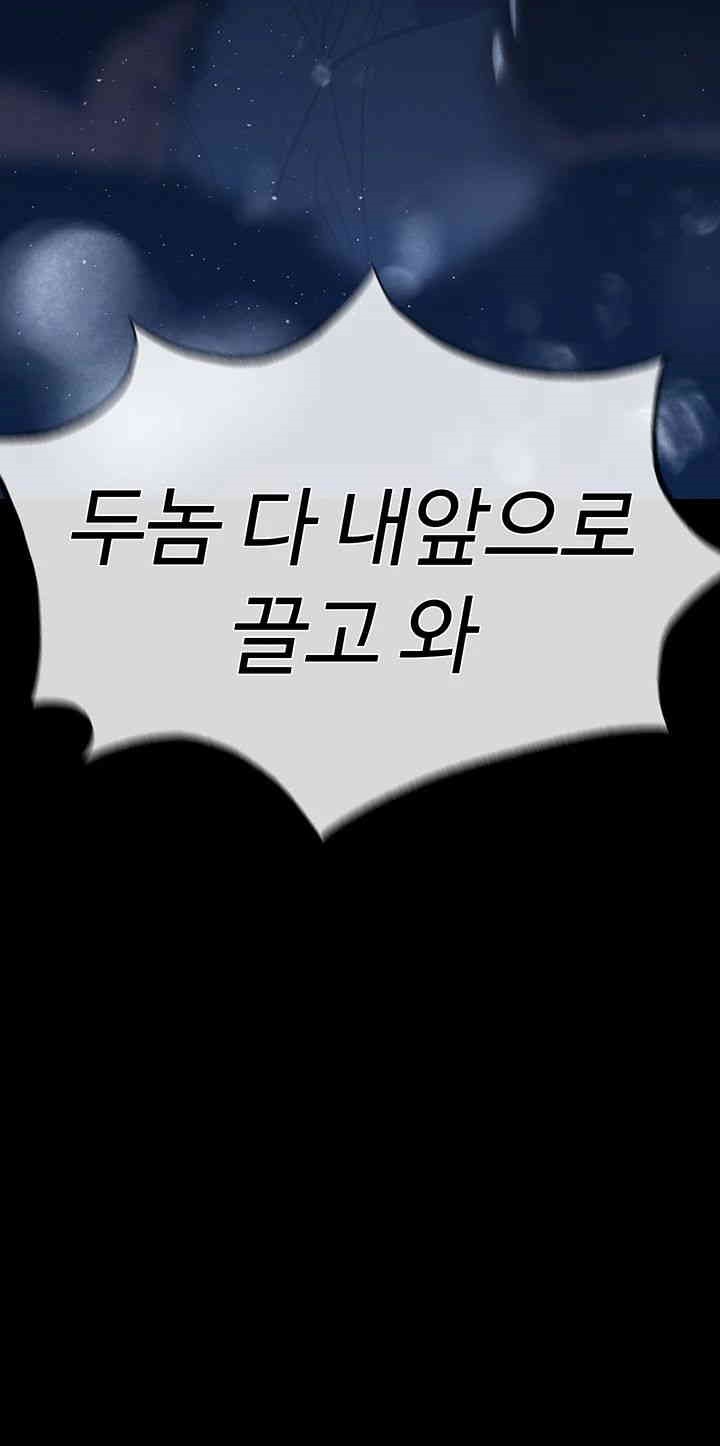 The Real Deal Raw - Chapter 65 [photo 71] - MangaPorn