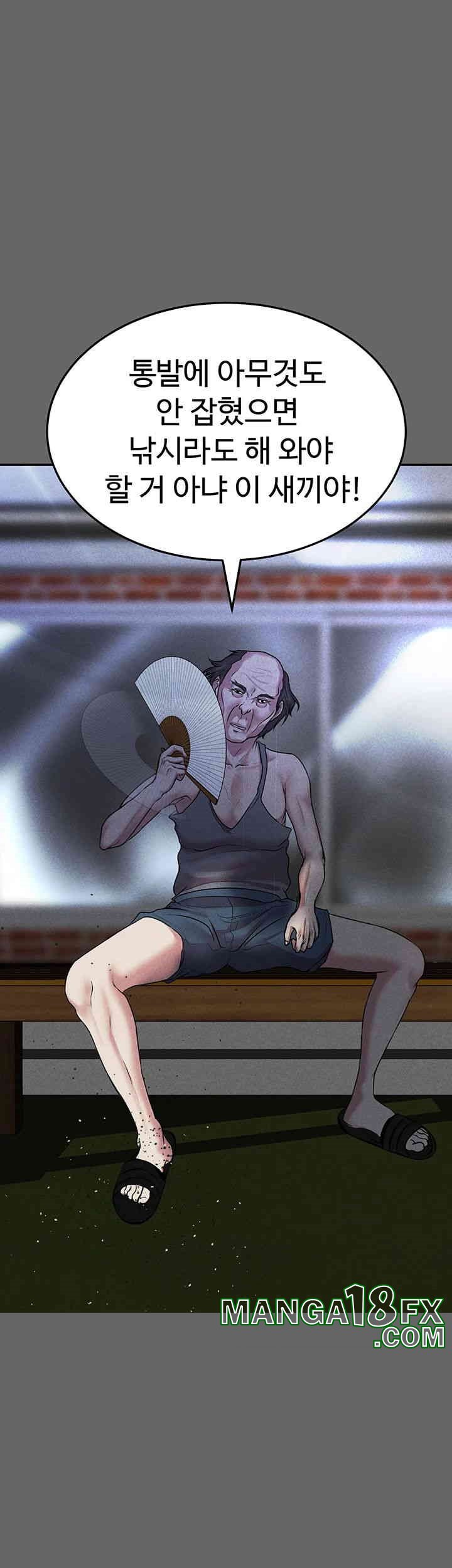 The Real Deal Raw - Chapter 65 [photo 74] - MangaPorn