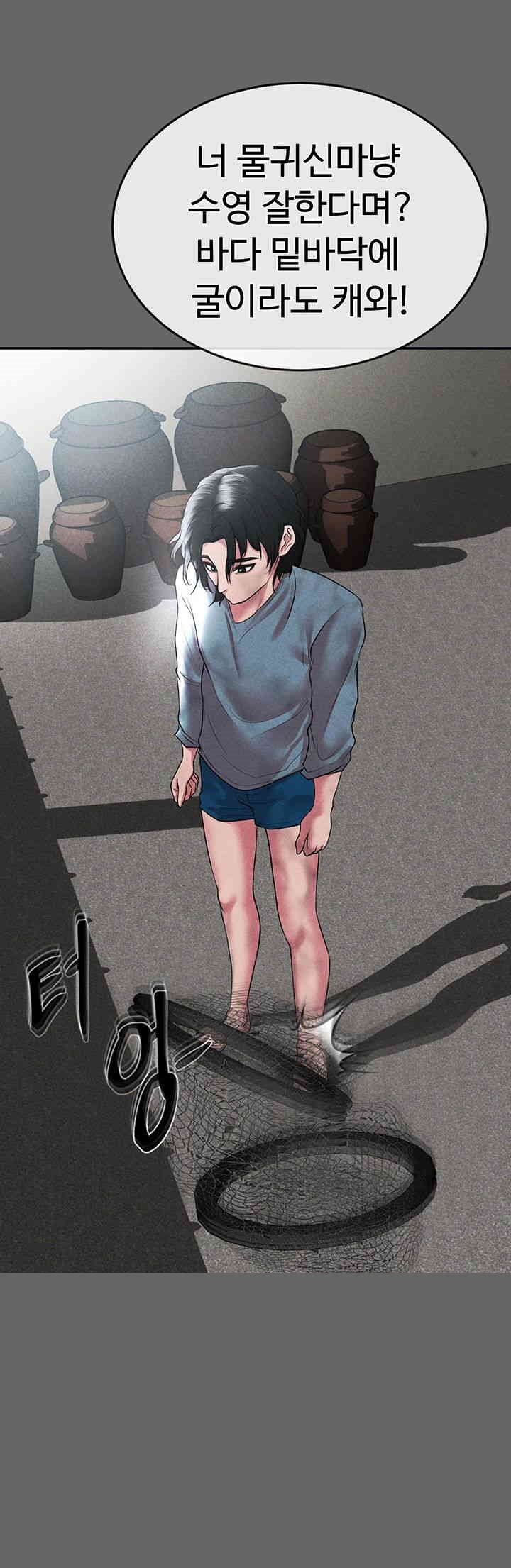 The Real Deal Raw - Chapter 65 [photo 75] - MangaPorn