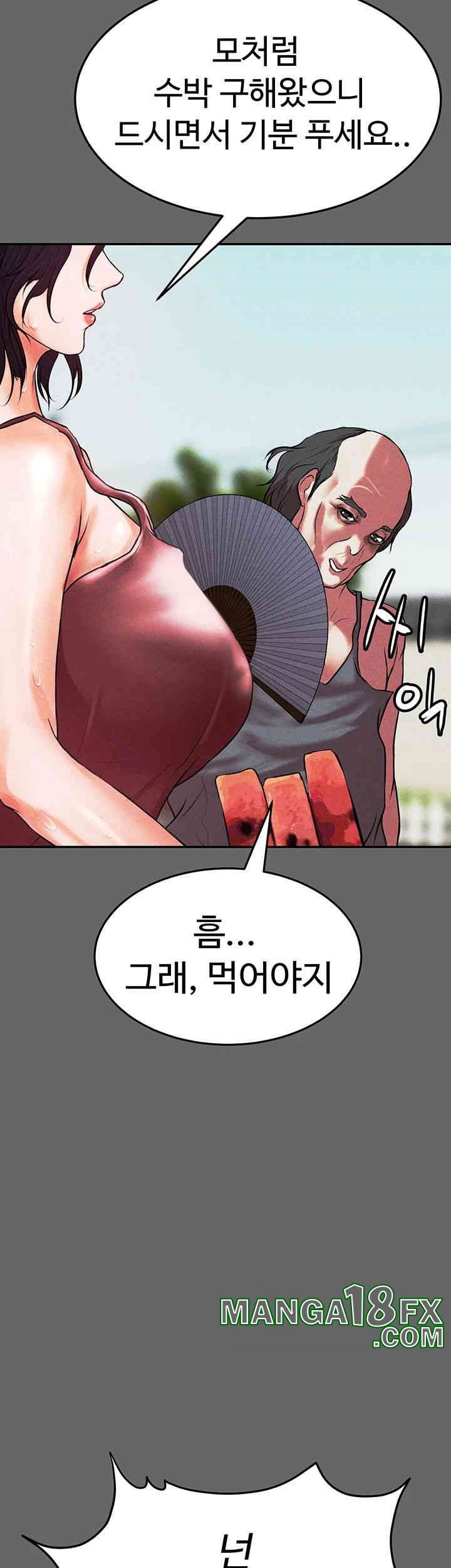 The Real Deal Raw - Chapter 65 [photo 77] - MangaPorn