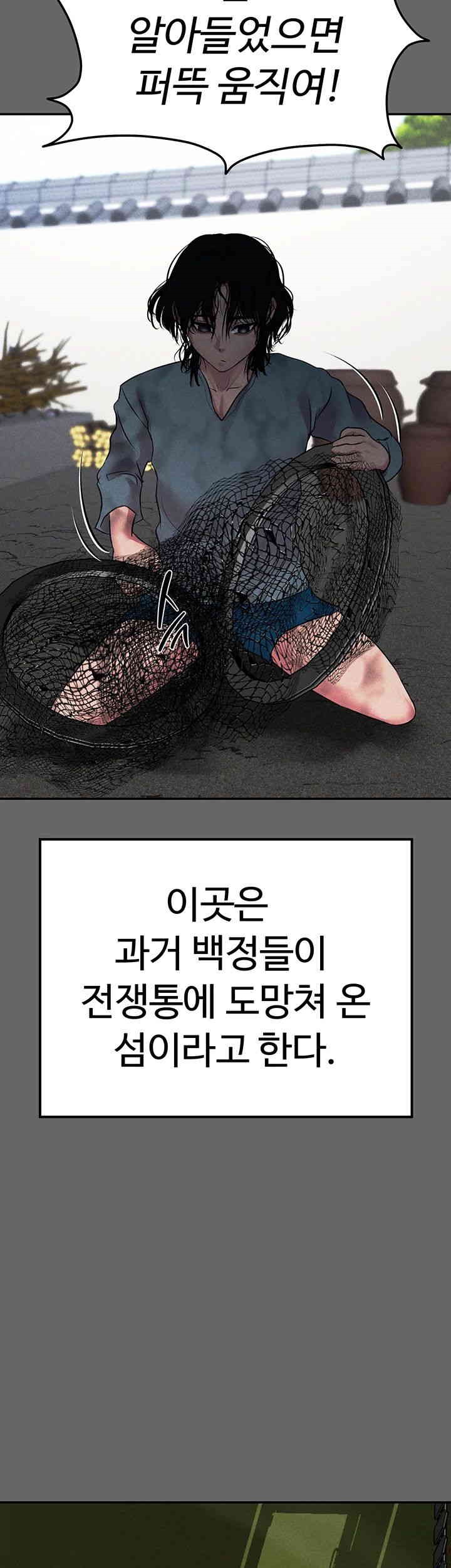 The Real Deal Raw - Chapter 65 [photo 78] - MangaPorn