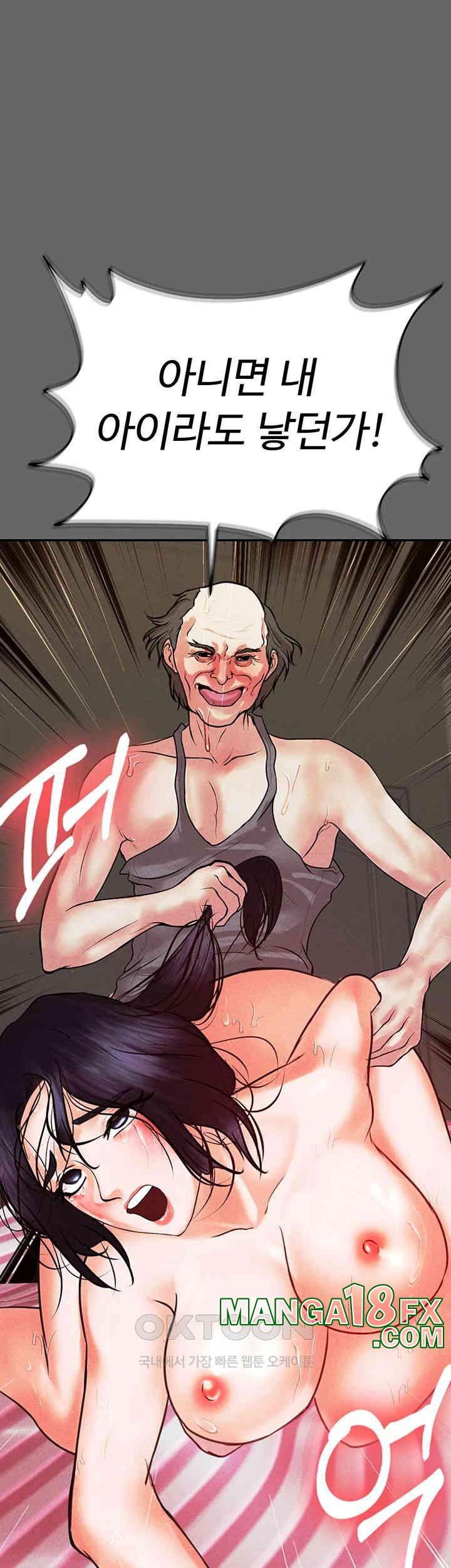 The Real Deal Raw - Chapter 65 [photo 86] - MangaPorn