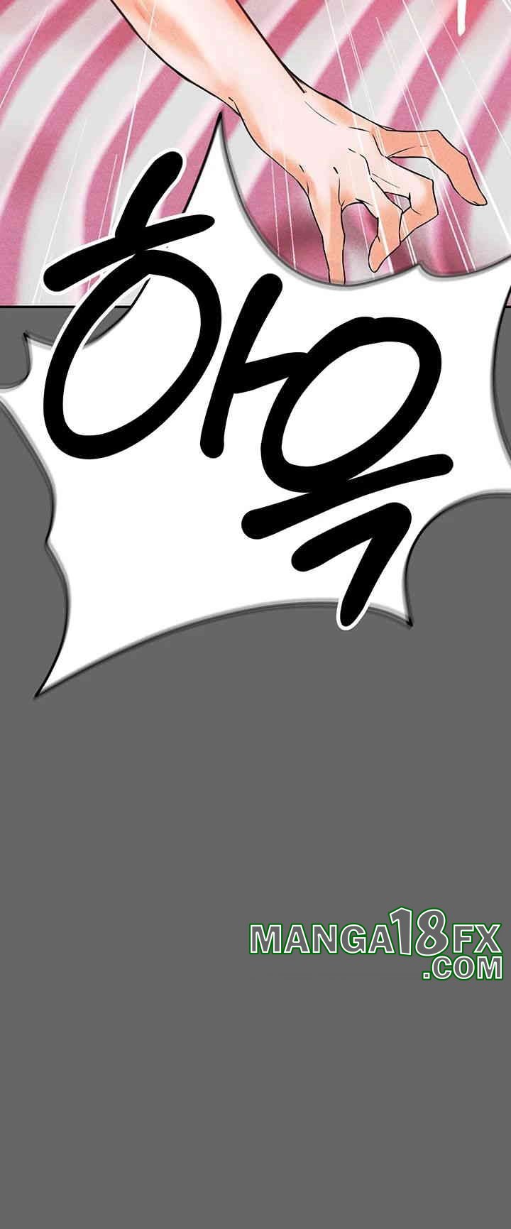 The Real Deal Raw - Chapter 65 [photo 87] - MangaPorn