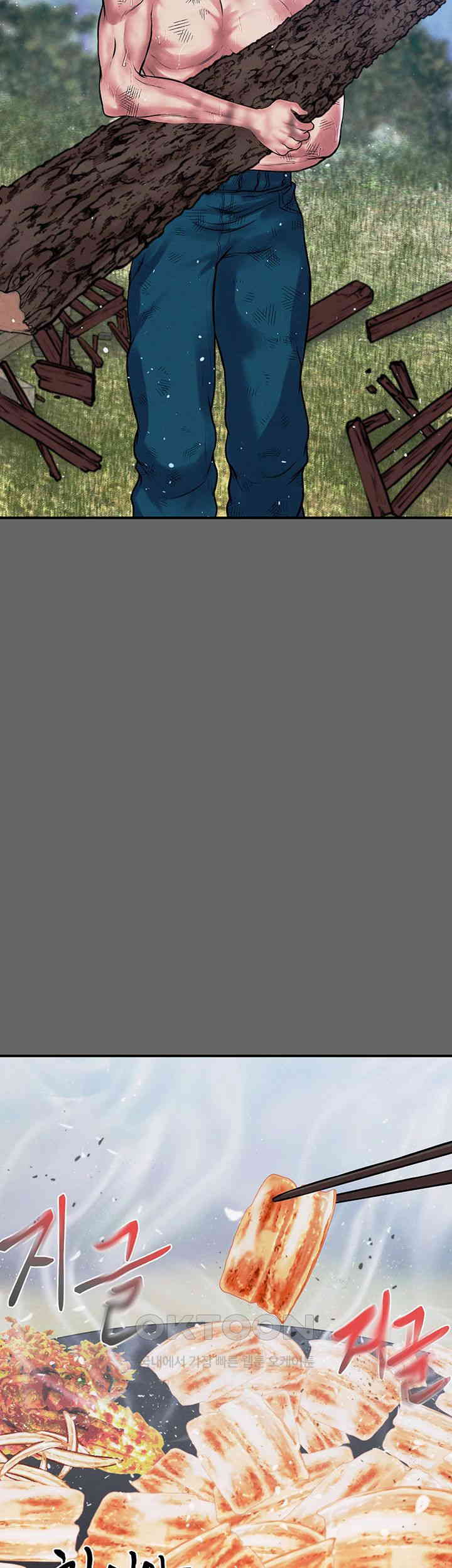 The Real Deal Raw - Chapter 66 [photo 10] - MangaPorn