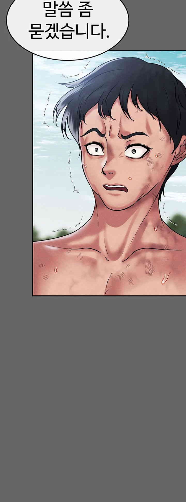 The Real Deal Raw - Chapter 66 [photo 21] - MangaPorn