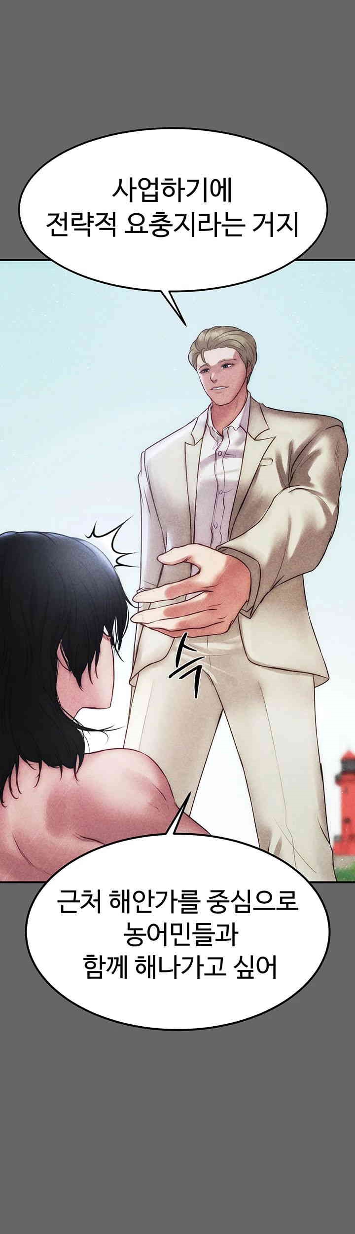 The Real Deal Raw - Chapter 66 [photo 25] - MangaPorn