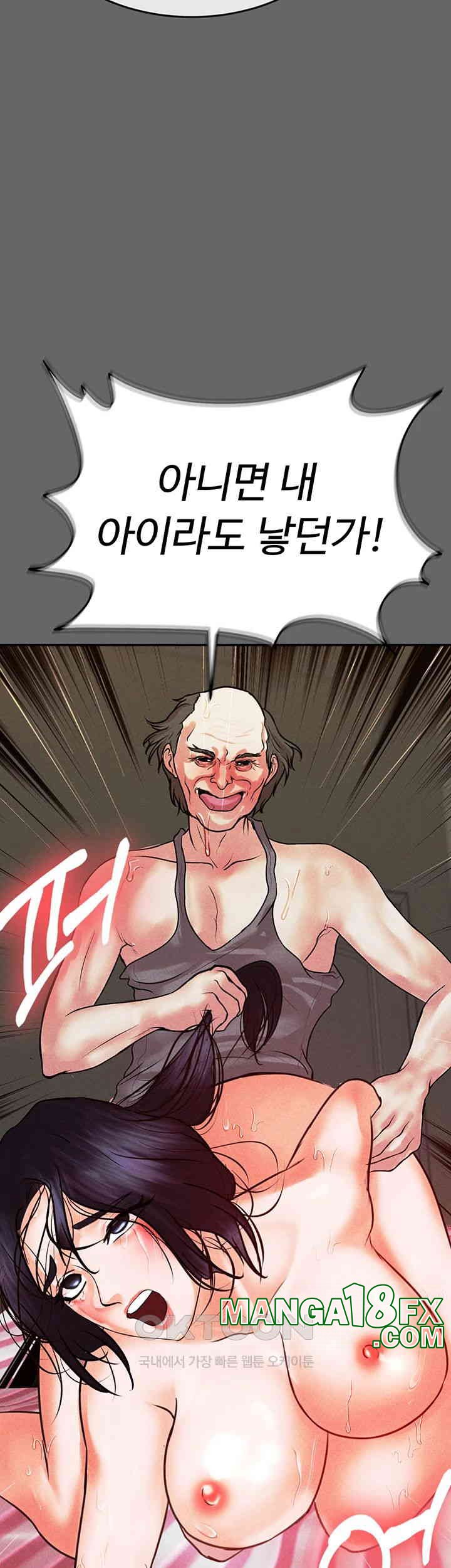 The Real Deal Raw - Chapter 66 [photo 3] - MangaPorn