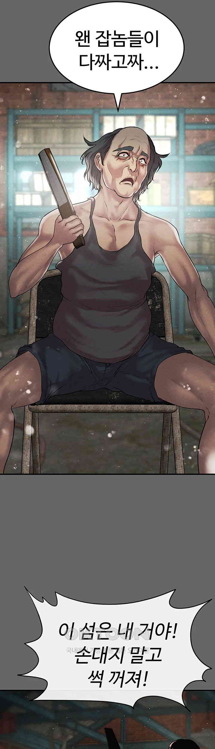 The Real Deal Raw - Chapter 66 [photo 32] - MangaPorn