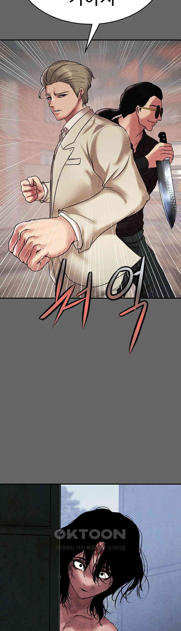 The Real Deal Raw - Chapter 66 [photo 35] - MangaPorn