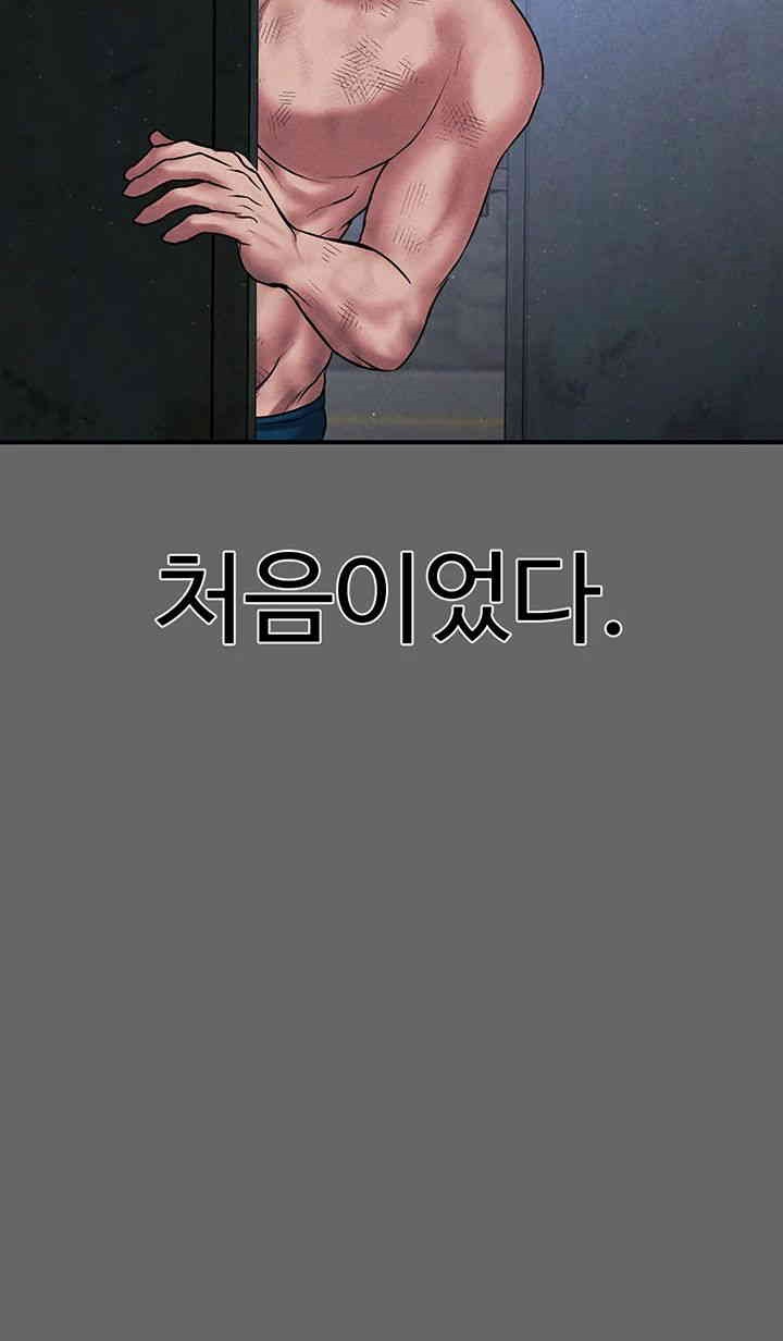 The Real Deal Raw - Chapter 66 [photo 36] - MangaPorn