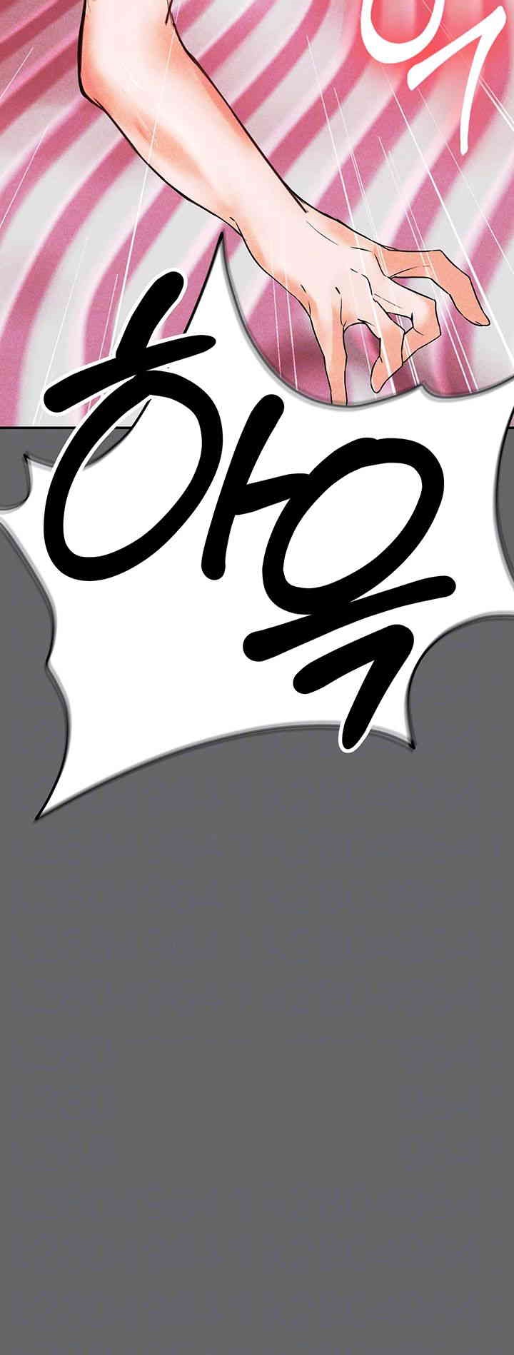 The Real Deal Raw - Chapter 66 [photo 4] - MangaPorn