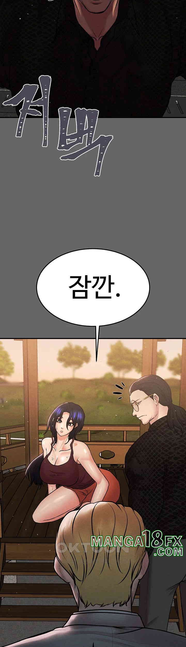 The Real Deal Raw - Chapter 66 [photo 47] - MangaPorn