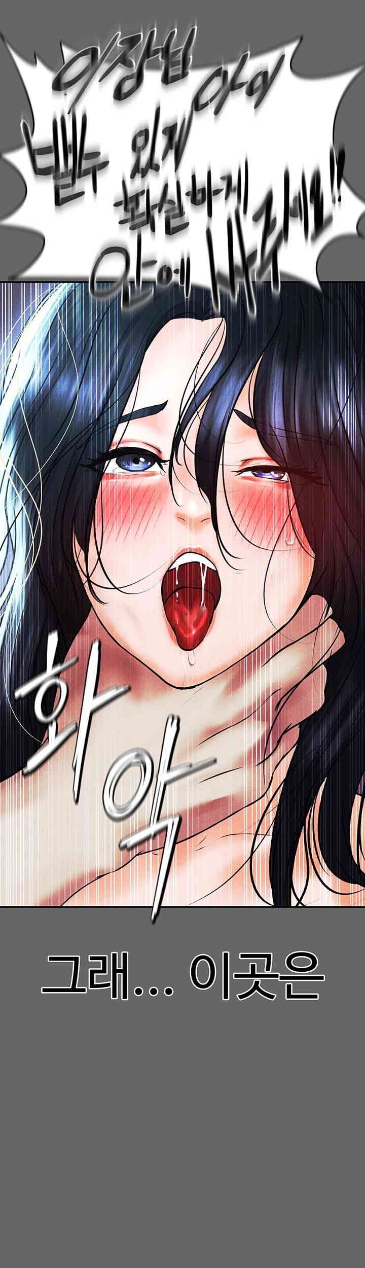 The Real Deal Raw - Chapter 66 [photo 5] - MangaPorn