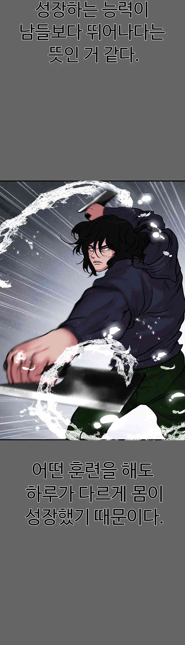 The Real Deal Raw - Chapter 66 [photo 63] - MangaPorn