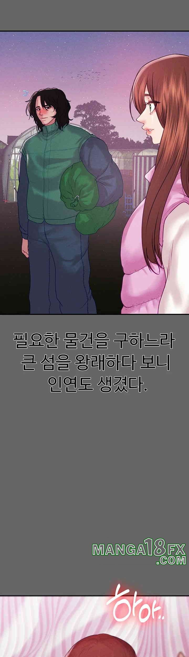 The Real Deal Raw - Chapter 66 [photo 64] - MangaPorn