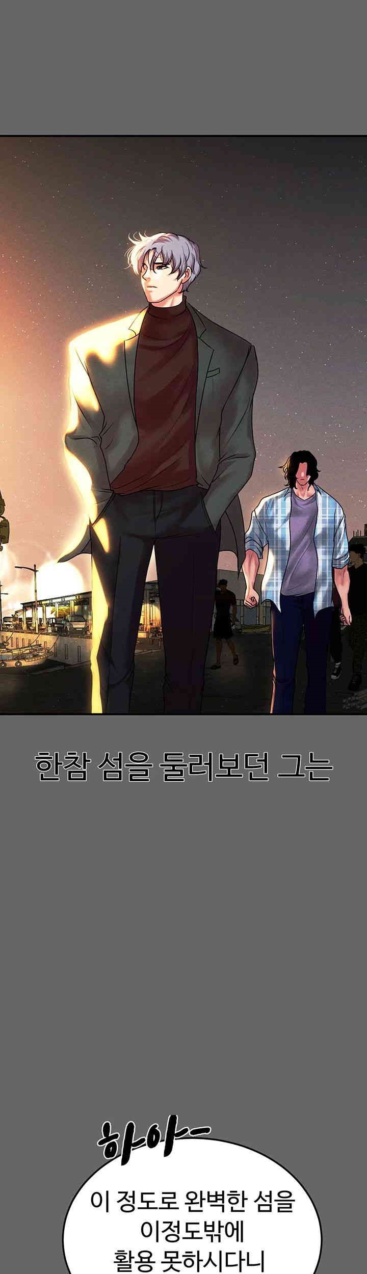 The Real Deal Raw - Chapter 66 [photo 74] - MangaPorn