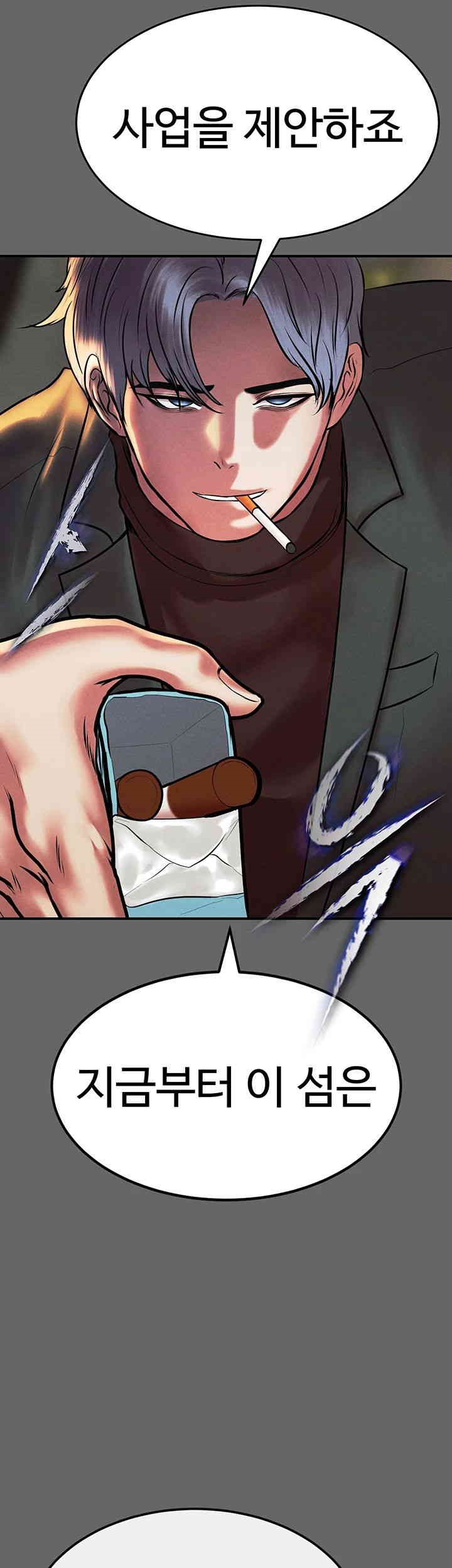 The Real Deal Raw - Chapter 66 [photo 76] - MangaPorn