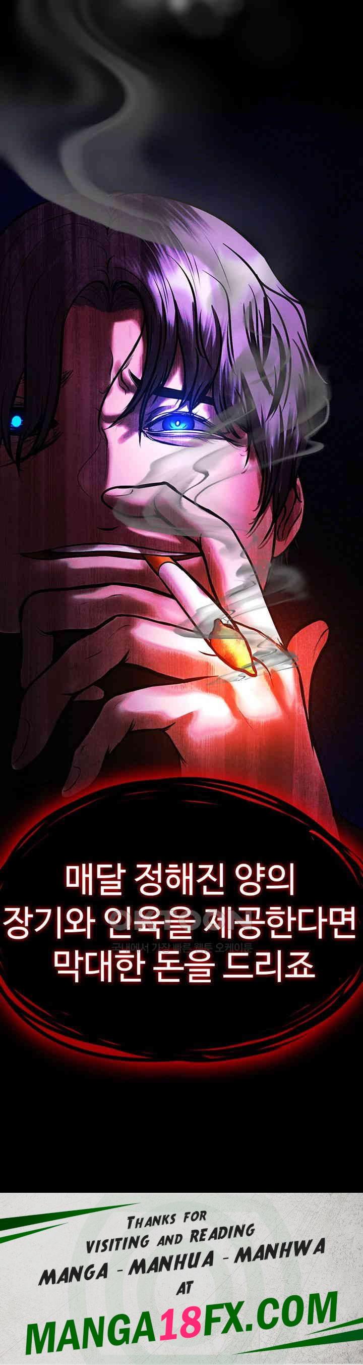 The Real Deal Raw - Chapter 66 [photo 78] - MangaPorn