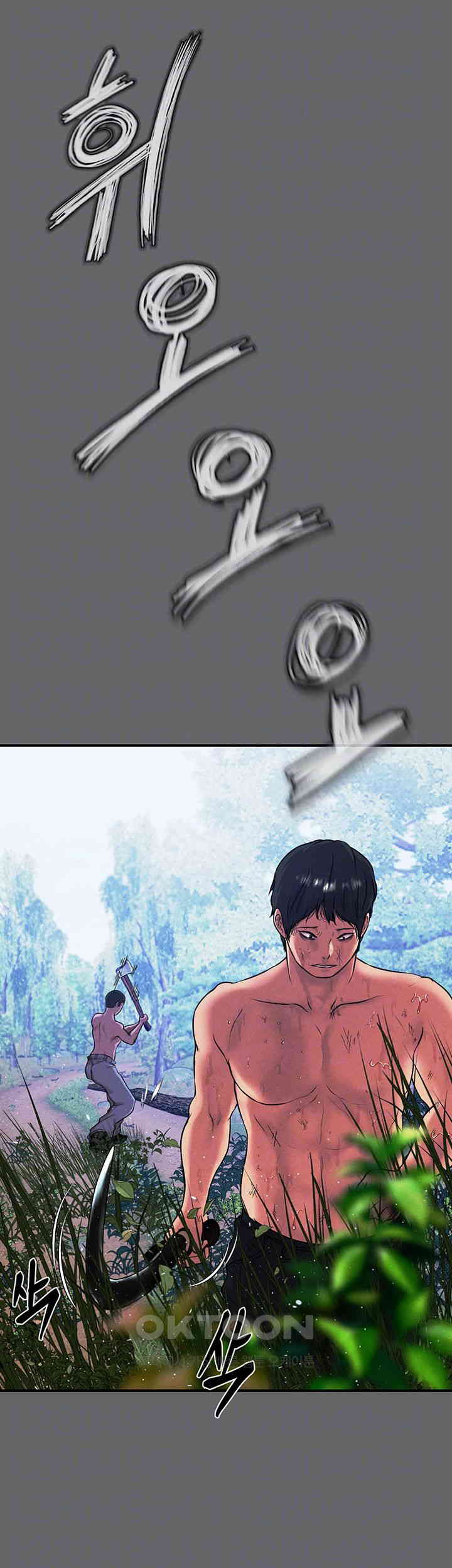 The Real Deal Raw - Chapter 66 [photo 8] - MangaPorn