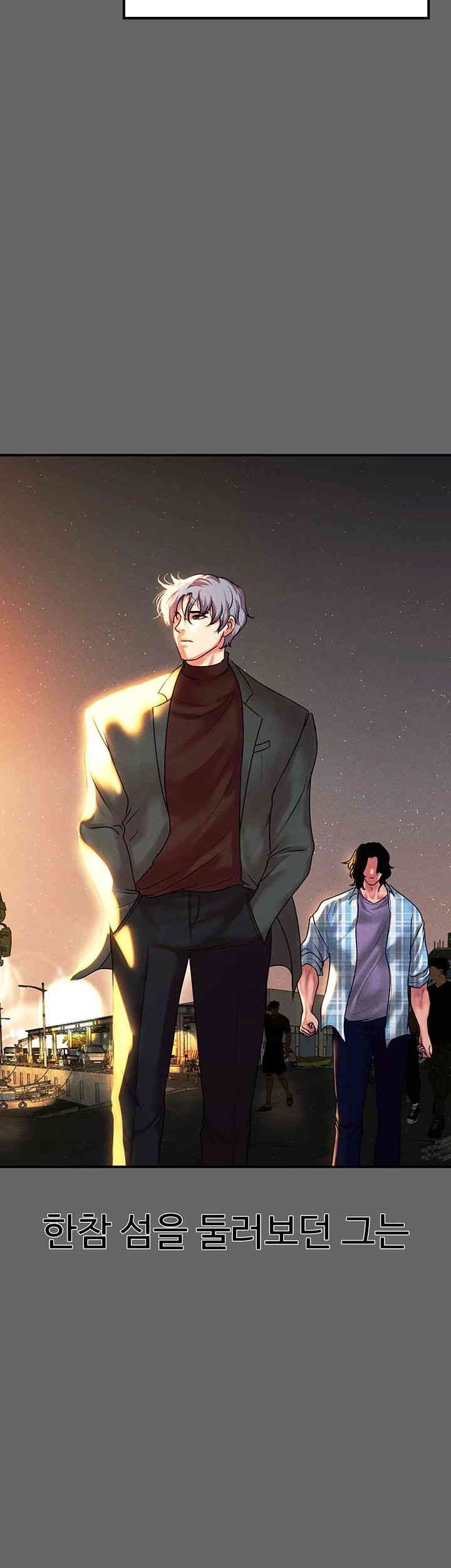 The Real Deal Raw - Chapter 67 [photo 2] - MangaPorn