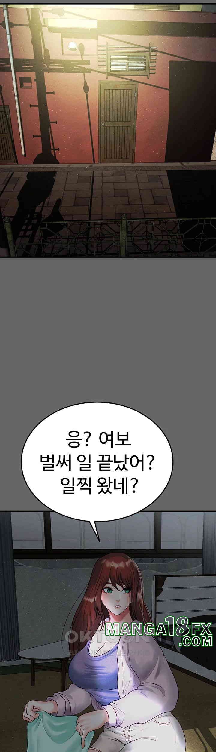 The Real Deal Raw - Chapter 67 [photo 27] - MangaPorn