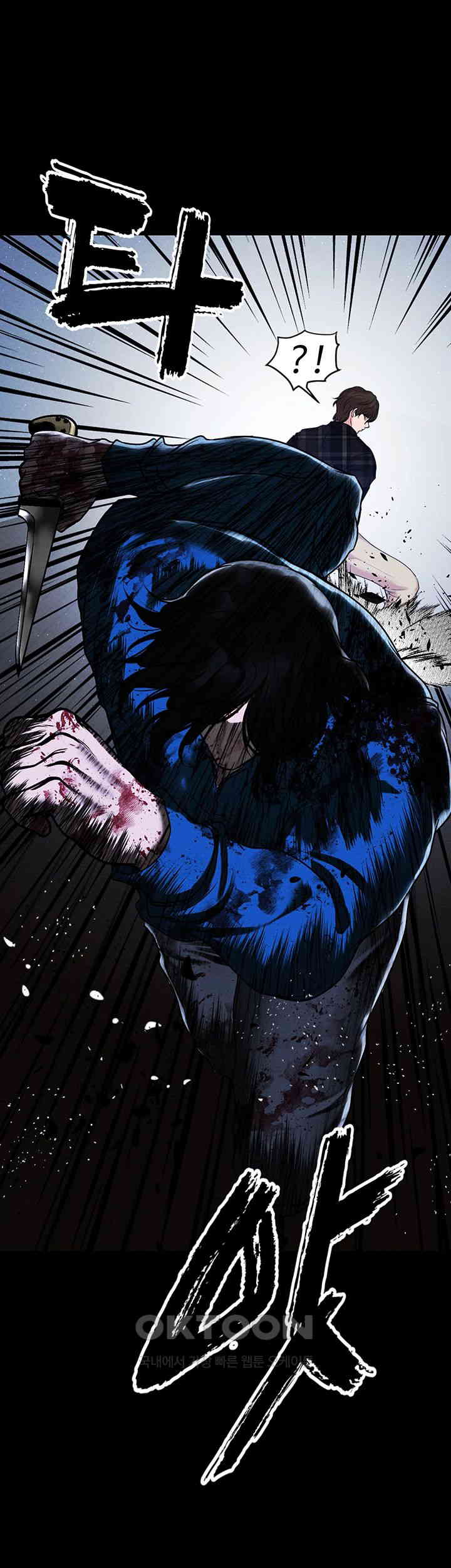 The Real Deal Raw - Chapter 67 [photo 36] - MangaPorn