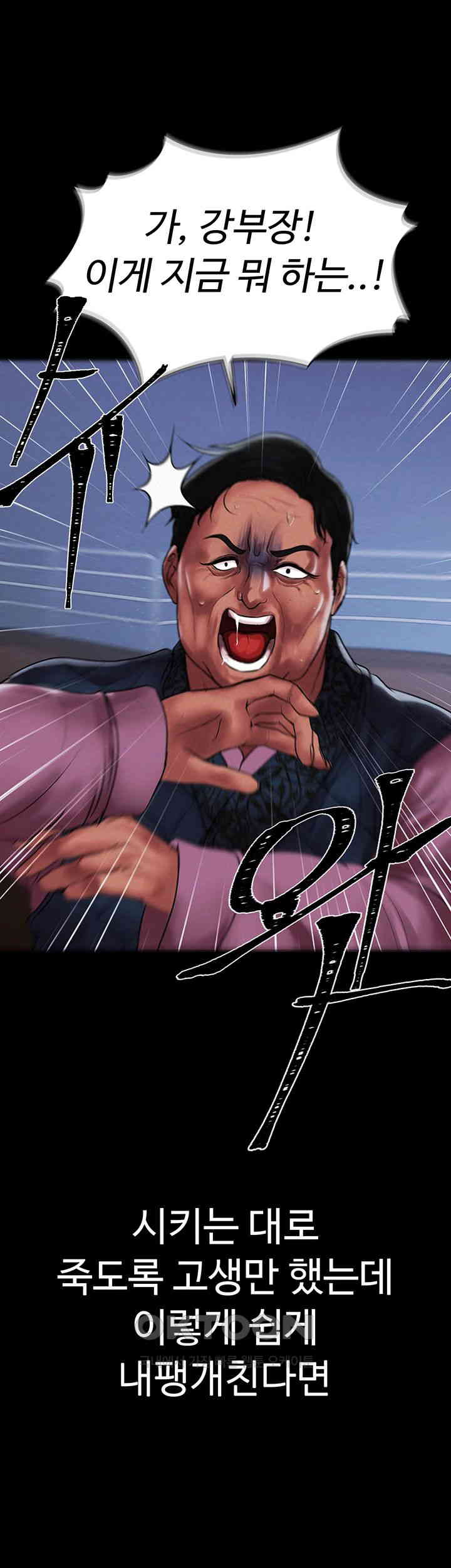 The Real Deal Raw - Chapter 67 [photo 37] - MangaPorn