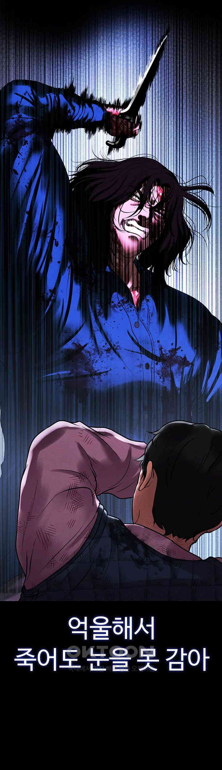 The Real Deal Raw - Chapter 67 [photo 38] - MangaPorn