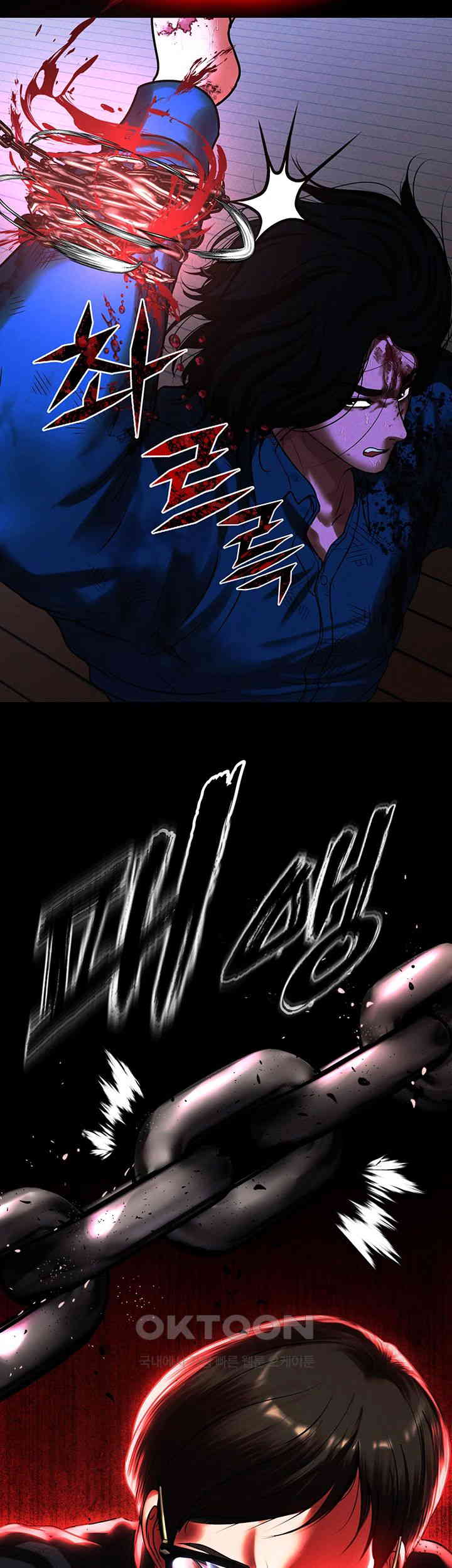 The Real Deal Raw - Chapter 67 [photo 41] - MangaPorn