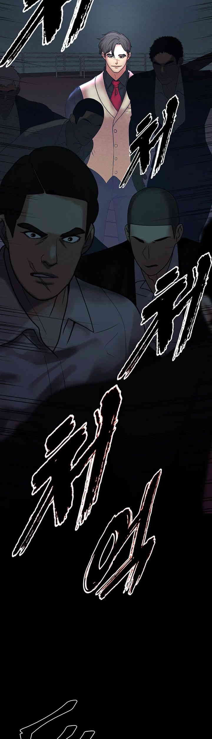 The Real Deal Raw - Chapter 67 [photo 51] - MangaPorn