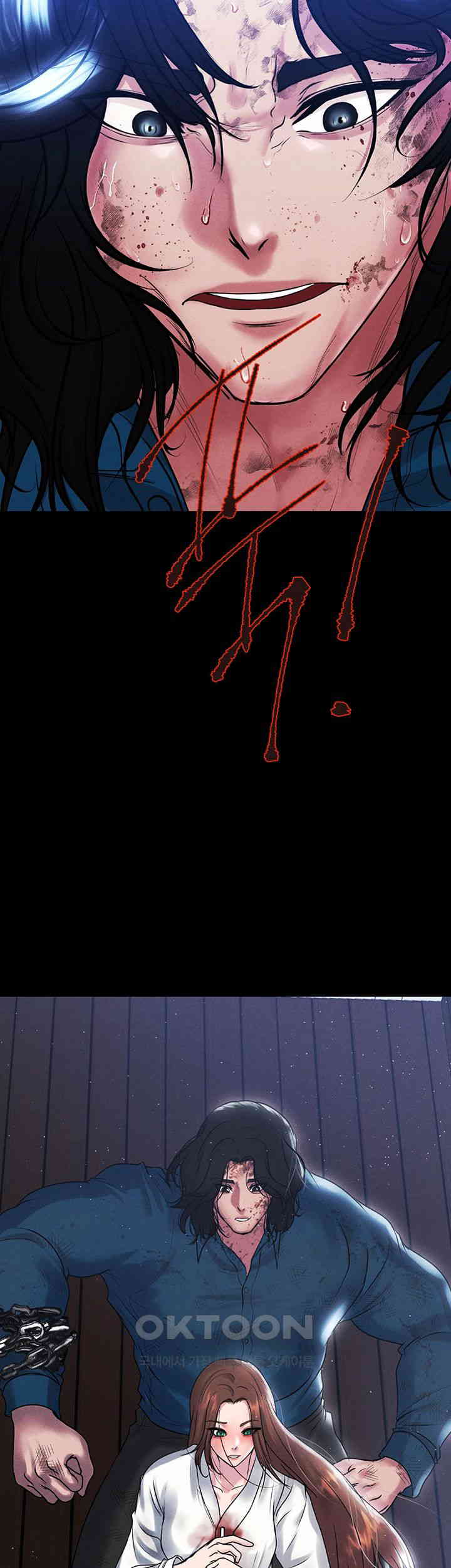 The Real Deal Raw - Chapter 67 [photo 66] - MangaPorn