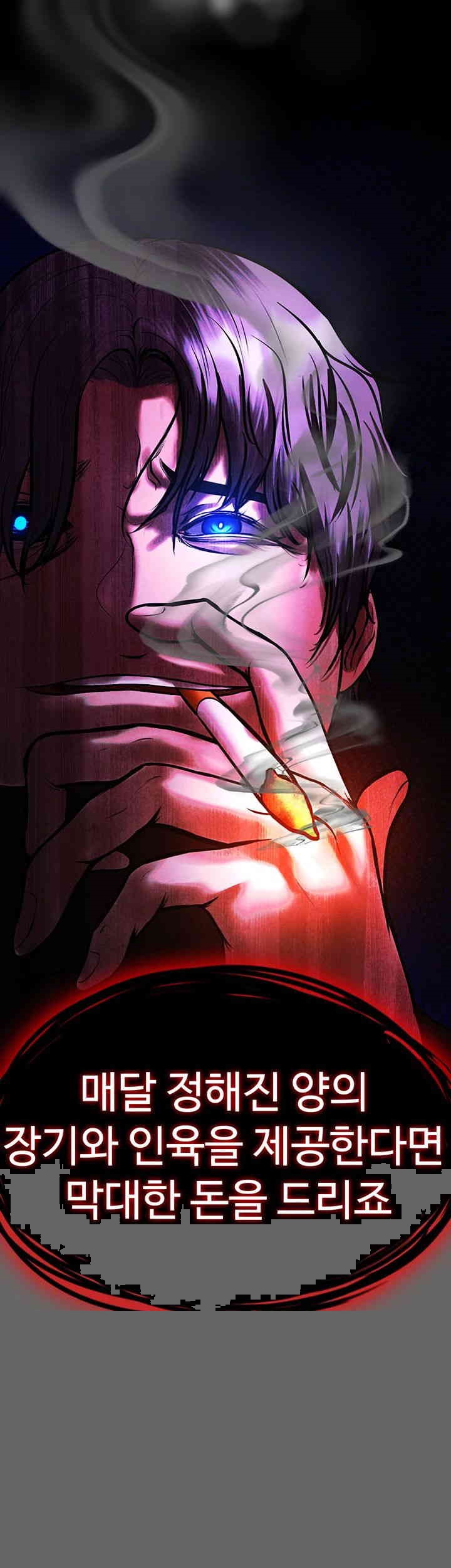 The Real Deal Raw - Chapter 67 [photo 7] - MangaPorn