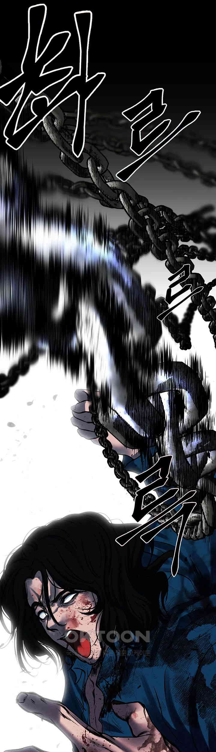 The Real Deal Raw - Chapter 67 [photo 74] - MangaPorn