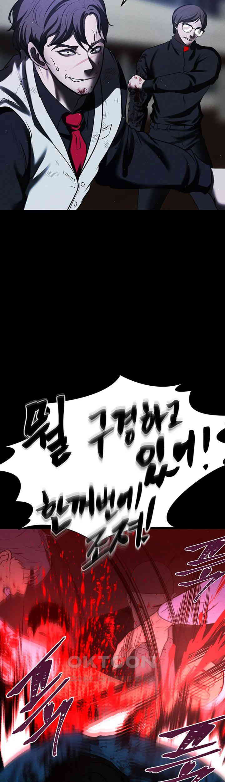 The Real Deal Raw - Chapter 67 [photo 77] - MangaPorn