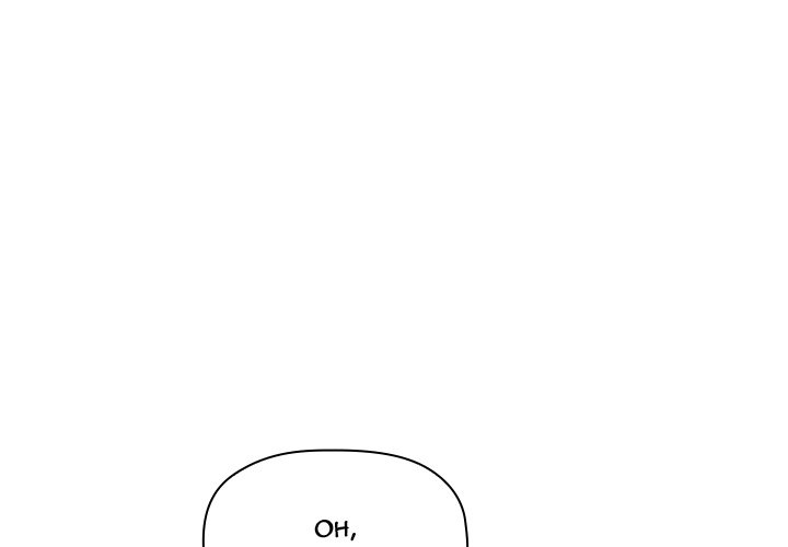 Collapse & Rewind - Chapter 20 [photo 4] - MangaPorn