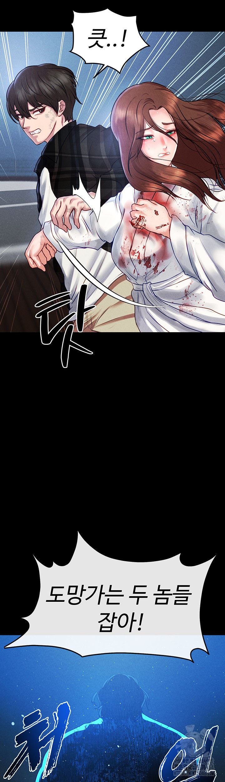 The Real Deal Raw - Chapter 68 [photo 10] - MangaPorn