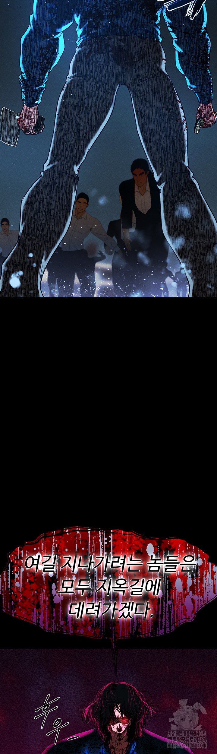 The Real Deal Raw - Chapter 68 [photo 11] - MangaPorn