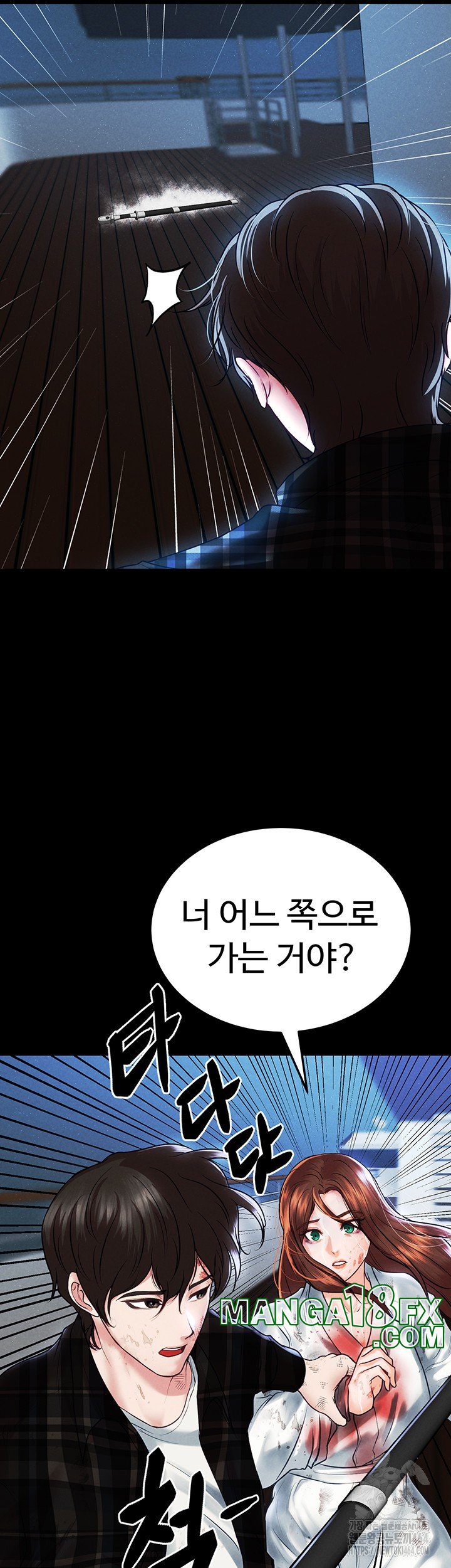 The Real Deal Raw - Chapter 68 [photo 13] - MangaPorn