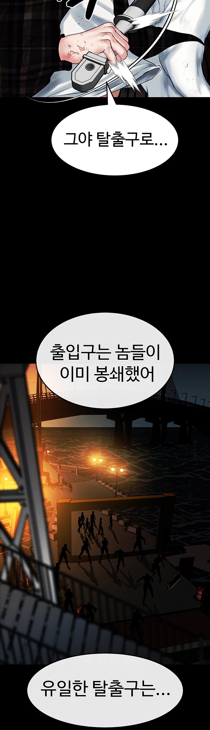 The Real Deal Raw - Chapter 68 [photo 14] - MangaPorn