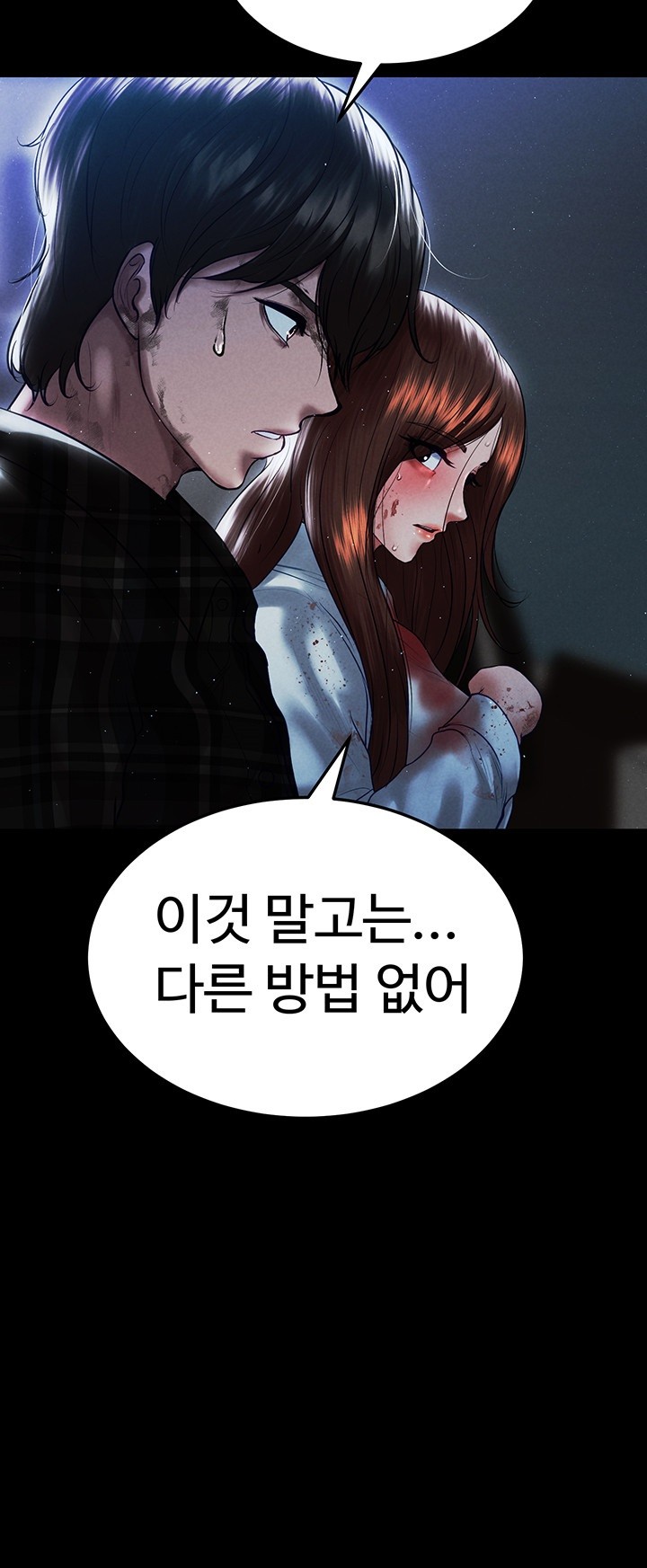 The Real Deal Raw - Chapter 68 [photo 16] - MangaPorn